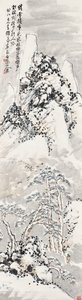 Séta a havas hegyre alkotó: Zhen Wang