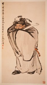 Zhongk UI alkotó: Zhen Wang