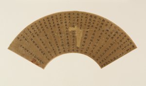 Két vers és utóirat normál szkriptben alkotó: Zheng Xianqing