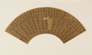 Két vers és utóirat normál írással, Qing-dinasztia, 17. század. alkotó: Zheng Xianqing