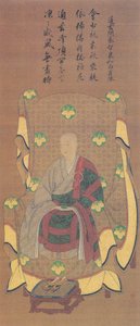 Chisen Seidori portréja (Takamasa Shitsujimiya hercegnője, Kitsune Kiyoshi Seishitsu. Dongein megnyitása). alkotó: 貞綱筆