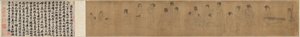 A Palotában alkotó: after a work attributed to Zhou Wenju