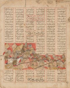 Iráni és Turáni Hadsereg harcban, Folio from a Shahnama..., dátum: A.H. 741A.D. 1341 alkotó: al Mausili