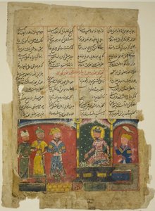 Amir Khusraw Ala al-Din Khalji szultánnak ajánlja versét, oldal Amir Khusraw Dihlavi Khamsa másolatából. alkotó: anonymous 