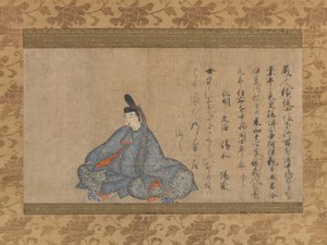 Ariwara Narihira (825-880), a Harminchat halhatatlan költő fudzsifusai változatából. alkotó: anonymous 