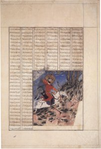 "Bahram Gur vadászik onagerekre (vadszamarakra)", fólió Abu