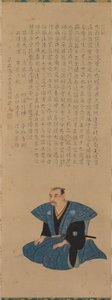 Szamuráj portréja – Hivatalos: Hirai Rinsei alkotó: attributed to Tsukioka Settei