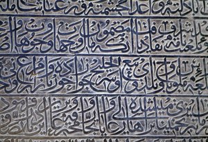Felirat a Jameh mecsetben (Péntek mecset) (Unesco Világörökségi Lista, 2012), Iszfahán (Eszfahán), Irán alkotó: Theodore Charles Ange Coquelin