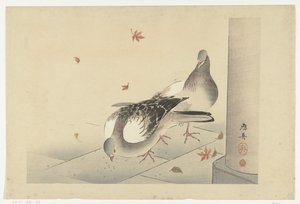 Két galamb alkotó: Ôshin (possibly)