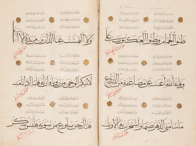 A "Qasida al-Burda" oldala, al-Busiri, 1395-6 alkotó: Abd Al-Rahman bin Al-Saigh