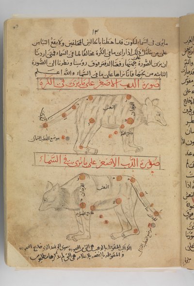 Kitab suwar al-kawakib al-thabita Állandó csillagok képeinek könyve, Irán, 15. század vége. alkotó: Abd al-Rahman al-Sufi