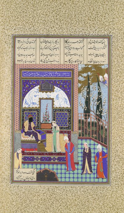 Siyavush áll Sudaba vádjával Kai Kavus előtt, Folio 163v..., kb. 1530-35. alkotó: 