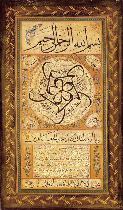 Hilye-i Şerif (a próféta írásos portréja) alkotó: Abdülkadir Şükri Efendi