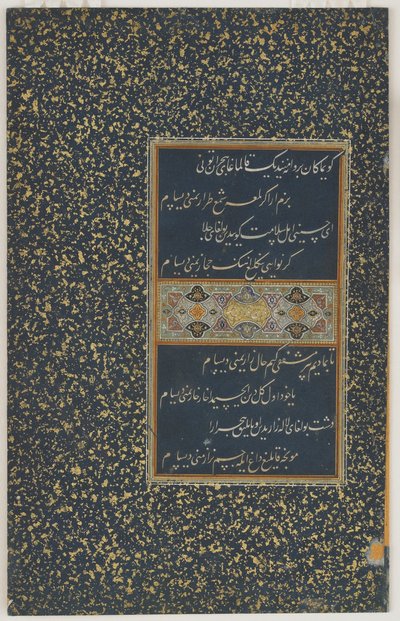 Fólió egy dívánból (összegyűjtött versek) Husayn Bayqara szultántól, Herat, Timurid dinasztia, 1490 körül (tinta és szín papíron) alkotó: Afghan School