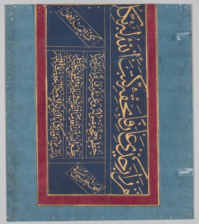 kalligráfia (fordítva) alkotó: Ahmad al Husaini