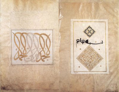 Ahmed Karahisari albuma alkotó: Ahmed Karahisari