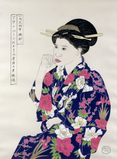 Hivatalos japán portré, 1994 (tinta, wc, gouache és szén papíron) alkotó: Alan Byrne