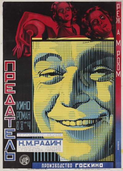 Filmplakát: Az áruló – Abram Room 1926 (litográfia) alkotó: Alexander Ilyich Naumov