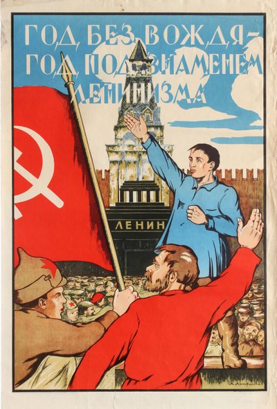 Vezető nélküli év – Év a leninizmus zászlaja alatt!, 1925. alkotó: Alexander Merkuryevich Litvinenko