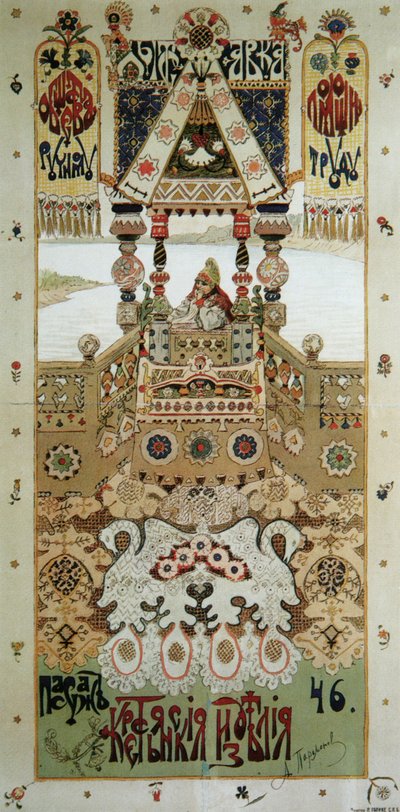 Egy kézműves kiállítás plakátja, 1901. alkotó: Alexander Paramonov