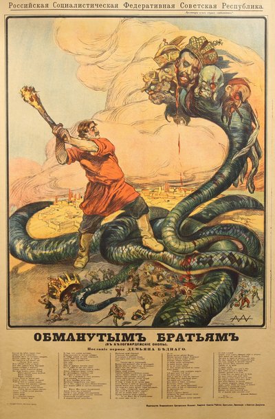 Becsapott testvéreknek a Fehér Hadsereg lövészárkaiban Plakát, 1918 alkotó: Alexander Petrovich Apsit