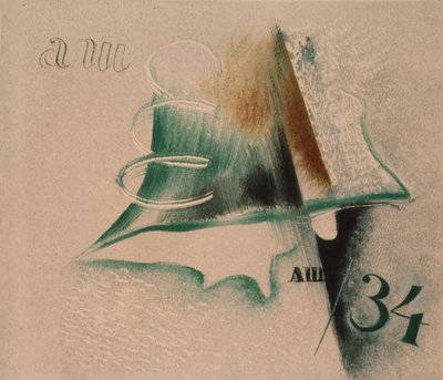 Kétbetűs kompozíció, 1934 alkotó: Alexander Vasilyevich Shevchenko