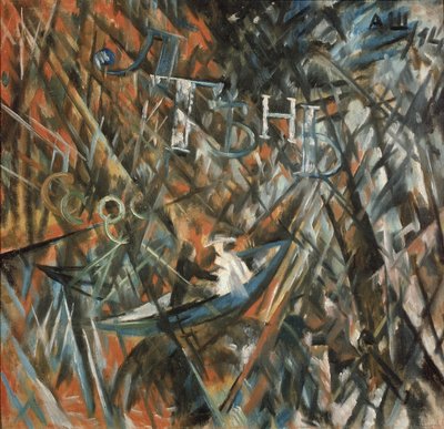Rayonista kompozíció. Tétlenség és árnyék, 1914 alkotó: Alexander Vasilyevich Shevchenko
