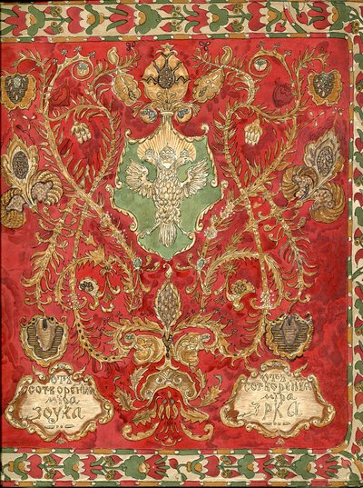 Műsor M. Glinka Élet a cárnak című operájához, 1913. alkotó: Alexander Yakovlevich Golovin