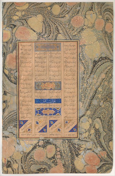 Utalás Surára 27:16, Folio from a Mantiq al-tair Language of the Birds, A.H. 892A.D. 1486. alkotó: Ali Mashhadi