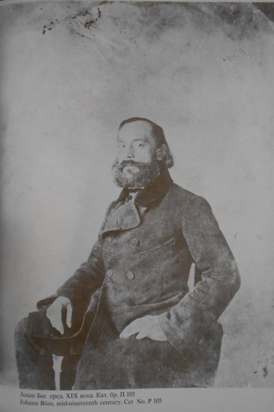Johan Bes Talbotipiya Szem 1850 alkotó: Anastas Jovanović