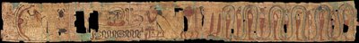 Ókori egyiptomi temetési szöveg alkotó: Ancient Egypt