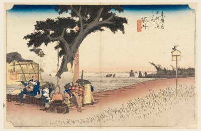 Fukuroi Thea Hose, tagja a városiasság ötvenhárom S tachi hangjának alsó d (városi fokozat Goshuzan Tsugi) alkotó: Ando Hiroshige