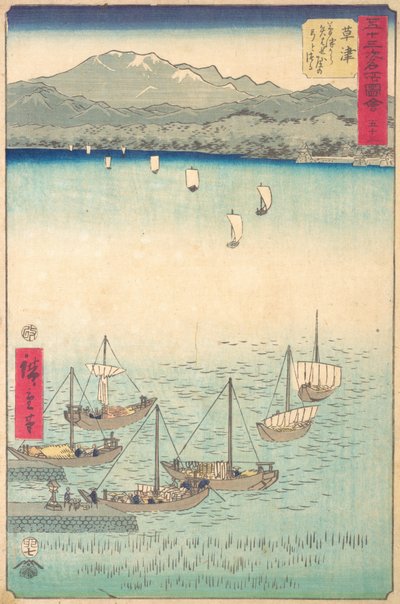 Kusatsu, 1855., 1855. alkotó: Ando Hiroshige