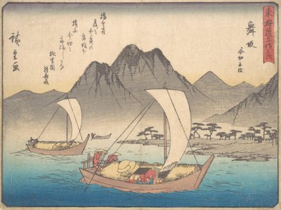 Mazaka állomás, Ka. 1838., c. 1838. alkotó: Ando Hiroshige