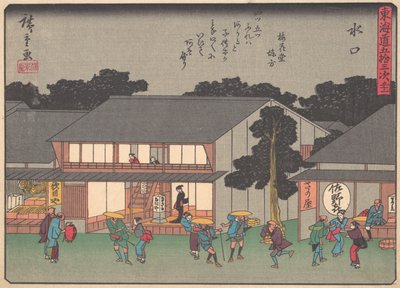 Mizukuchi, A Tokaido út ötvenhárom állomása sorozatból, fül..., XX. század eleje. alkotó: Ando Hiroshige