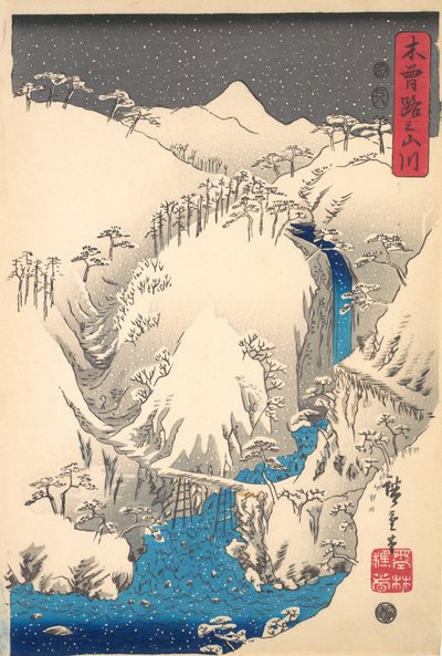 Hegyek és folyók a Kisokaido mentén, kb. 1930-as évek, kb. 1930-as évek. alkotó: Ando Hiroshige