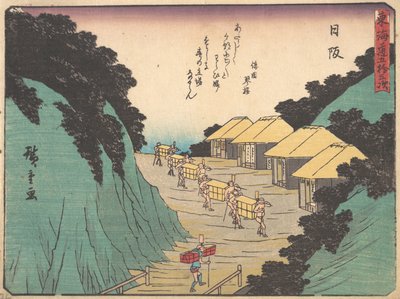 Hisaka, Sayono Nakayama és a fogadó, amelyből Pass Member Tea Field született, mi? 1838. , szúnyog. 1838. alkotó: Ando Hiroshige