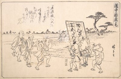 A gyakorlatias jokerek Yajirobe és Keitahachi, Ka. 1840., c. 1840. alkotó: Ando Hiroshige
