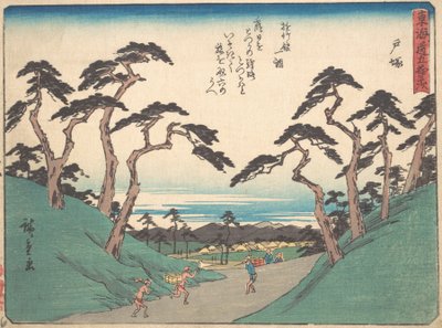 Totsuka? 1838. , szúnyog. 1838. alkotó: Ando Hiroshige