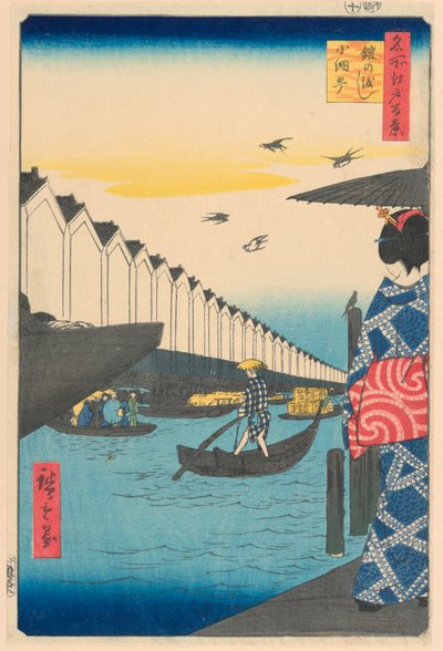 Armor fee, coamicho (armor no me, coamicho) From te Serie s ridge part d re d fa net s view ws of f edo alkotó: Ando Hiroshige