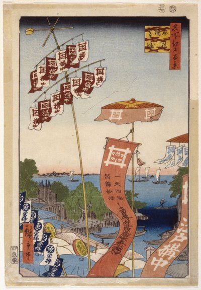 Ayase folyó és a harangcsatorna (színes fatömbnyomat) alkotó: Ando or Utagawa Hiroshige