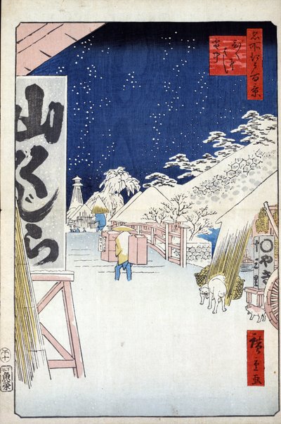 "Edo száz híres kilátása" (jelenlegi Tokió): Bikuni híd hó alatt. Tokió városának kilátása Japánban (Bikuni híd a hóban (Edo száz híres képe). Japán nyomat, Utagawa Hiroshige (1797-1858) alkotó: Ando or Utagawa Hiroshige