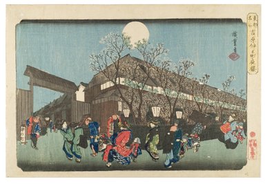 Esti cseresznyevirágzás Yoshiwarában, Edo-korszak alkotó: Ando or Utagawa Hiroshige