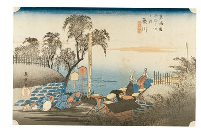 Fujikawa: Jelenet a posta külvárosában a Tokaido ötvenhárom állomása című sorozatból, 1831-1834 körül (fametszet, papír) alkotó: Ando or Utagawa Hiroshige
