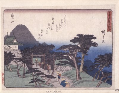 Engedélyezze az Urban Serie s-t, Kameyama (másik kerület) alkotó: Ando or Utagawa Hiroshige