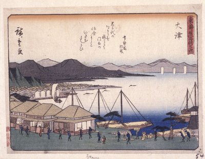 Engedély városi diploma sorozat s, b (wo d ward t) alkotó: Ando or Utagawa Hiroshige