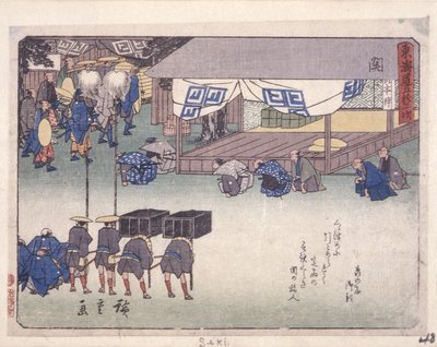 engedély városi diploma sorozat s, székhely (o d t) alkotó: Ando or Utagawa Hiroshige