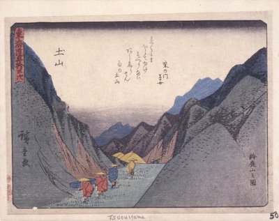 Engedélyezze a városi diplomát, Tsuchiyama (wo d ward t) alkotó: Ando or Utagawa Hiroshige