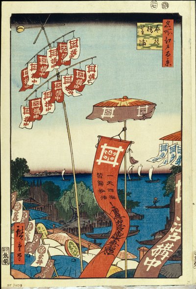 Le pont Kanasugi et Shibaura (cent vues celebres de Edo) – Oeuvre de Utagawa Hiroshige (1797-1858), estampe japonaise, vers 1858 – (Kanasugi híd és Shibaura – (Edo száz híres képe), Utagawa Hiroshige színes fametszete kb 1858) Állami Remete alkotó: Ando or Utagawa Hiroshige
