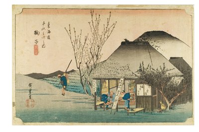 Mariko: Tokaido ötvenhárom állomása című sorozatból, 1831-1834 körül (fametszet, papír). alkotó: Ando or Utagawa Hiroshige